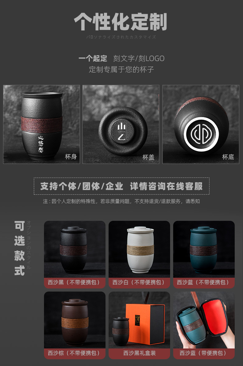 Contracted the portable office cup ceramic filter with cover cup travel make tea cup home tea cup tea cups