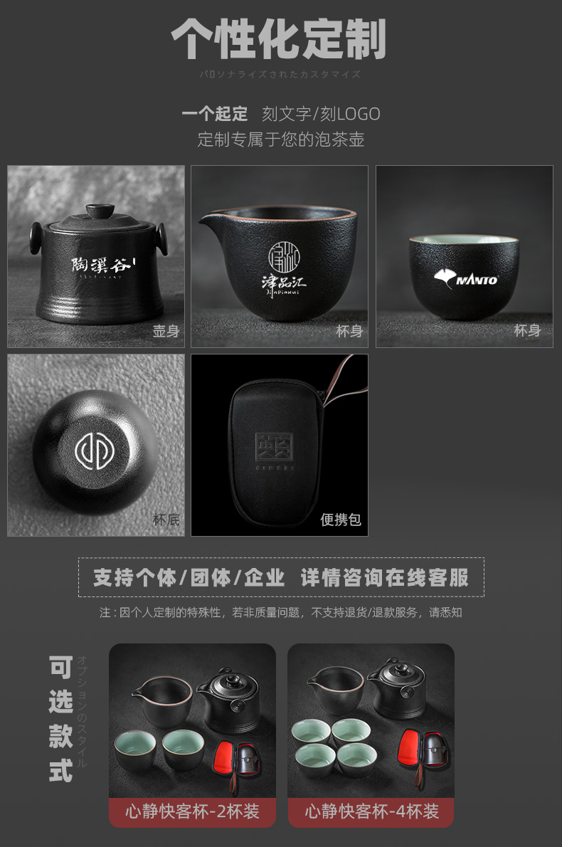 A complete set of kung fu tea cup to crack A pot of two cups of tea tray sets tea ceramic fair keller dry plate of small tea table