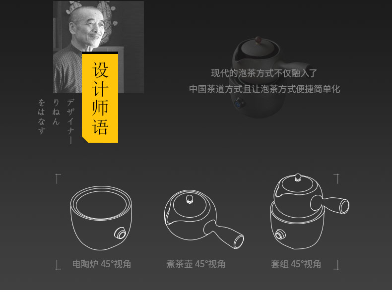 British tea boiled household electric teapot TaoLu suit pu - erh tea tea boiling tea stove black tea tea exchanger with the ceramics