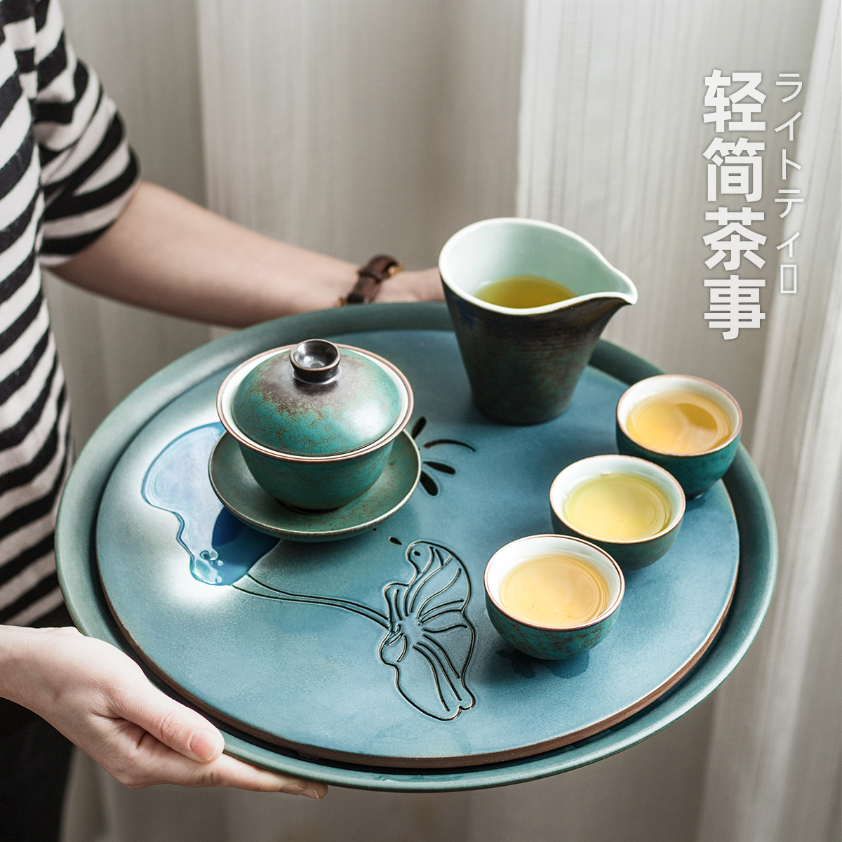 British kung fu tea tea tray was contracted household dry plate tray storage tea table ceramic tea pot bearing small sea