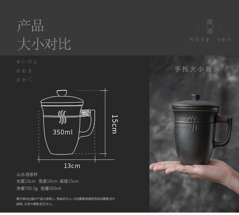 British landscape ceramic filter cup tea cup with lid keller mass customization glass office cup