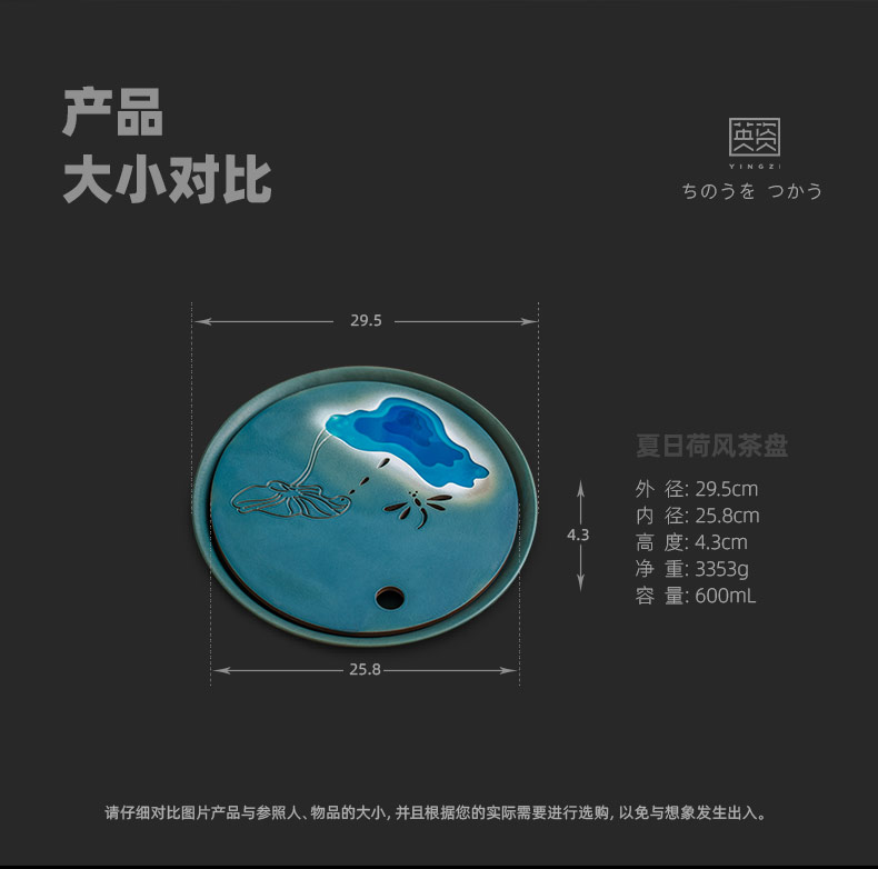 British kung fu tea tea tray was contracted household dry plate tray storage tea table ceramic tea pot bearing small sea