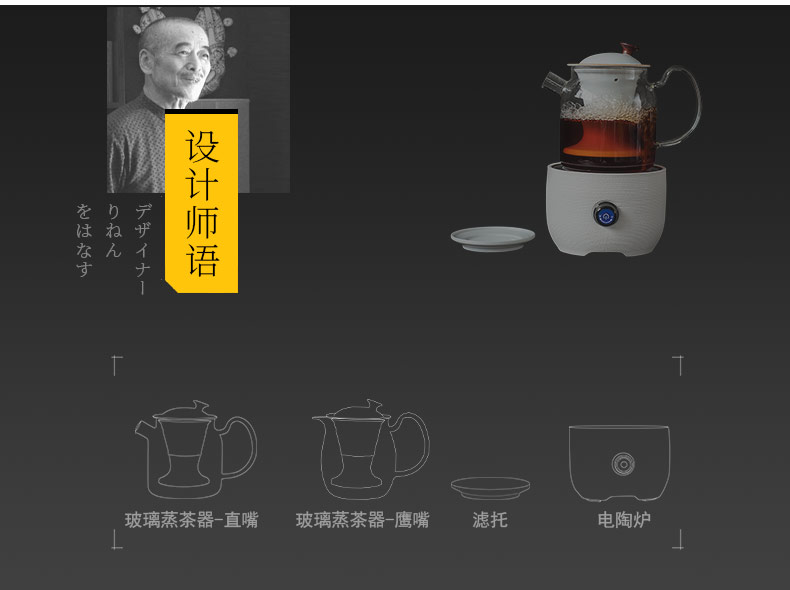 British glass household automatically steamed tea of the boiled tea, the electric TaoLu tea steaming hot black tea pot large capacity