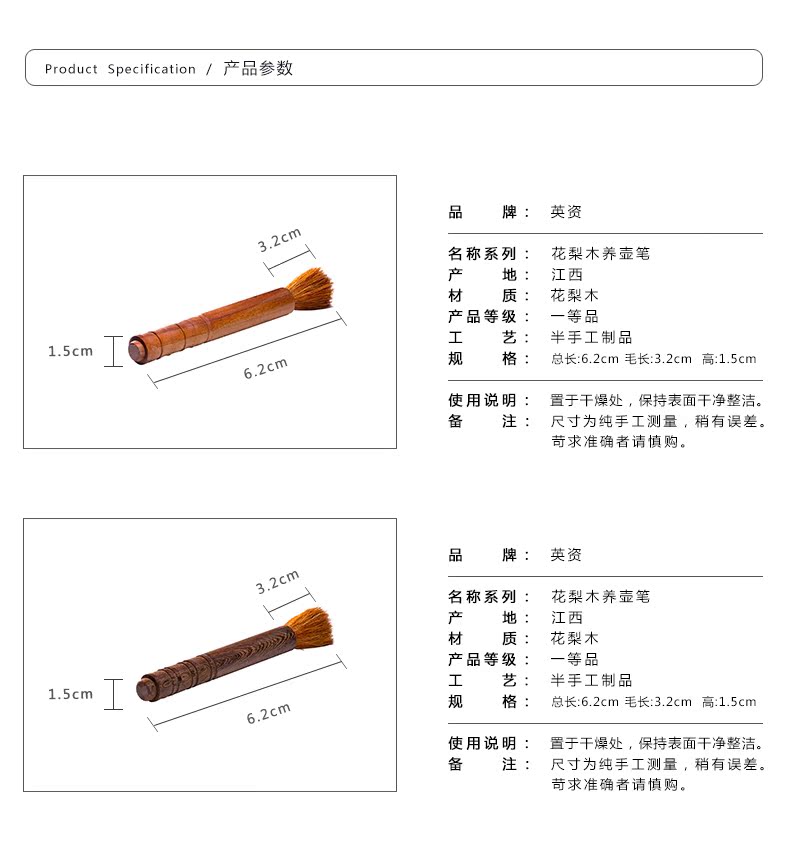 Wenge YangHuBi hua limu tea tray teapot clean sweep brush pen brush kung fu tea tea tea accessories