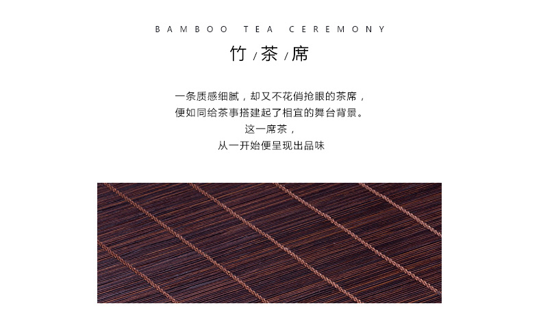 Tea bamboo mat bamboo curtain bamboo bamboo mat mat linen Tea towel Taiwan Tea table flag Tea cup mat Japanese zen