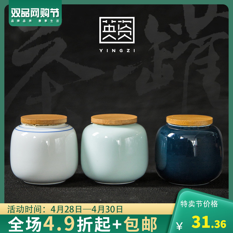 Deep green tea as cans ceramic mini seal pot celadon pot tea set small tea pot store receives puer tea