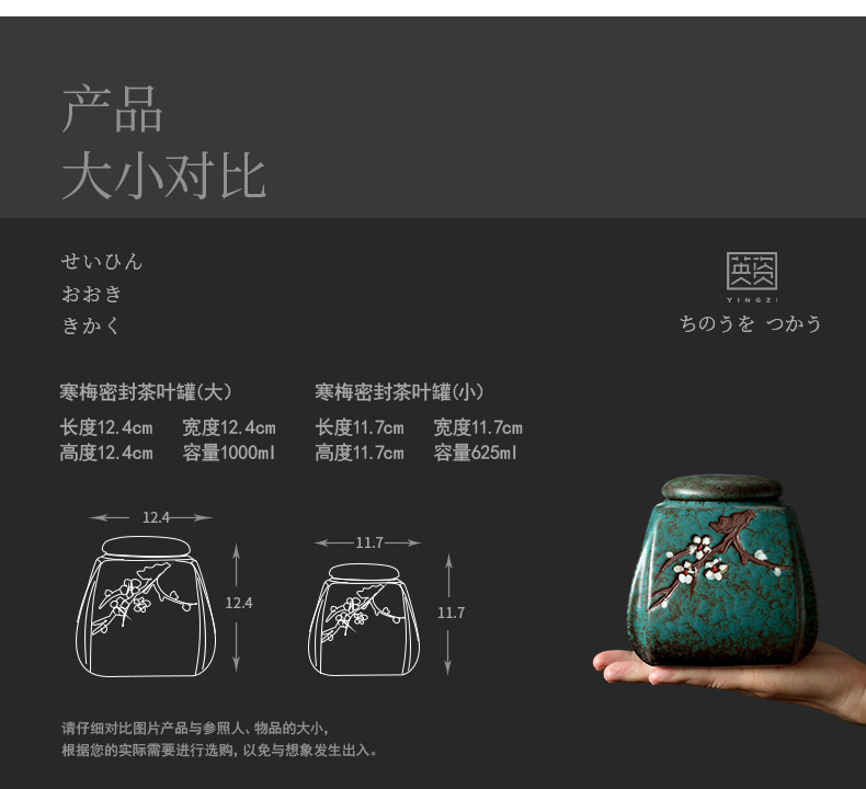 British ceramic tea pot pottery move household retro kung fu tea set mini seal pot tea storage tanks