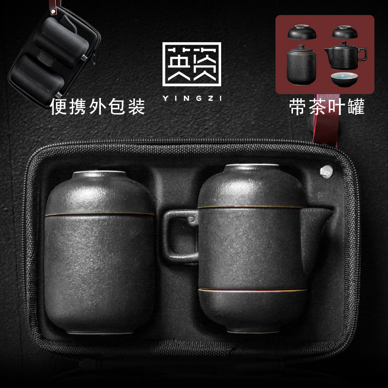 Small portable travel tea set tea service suit crack cup is suing pot of tea tourism two glasses of three ceramic a pot of tea