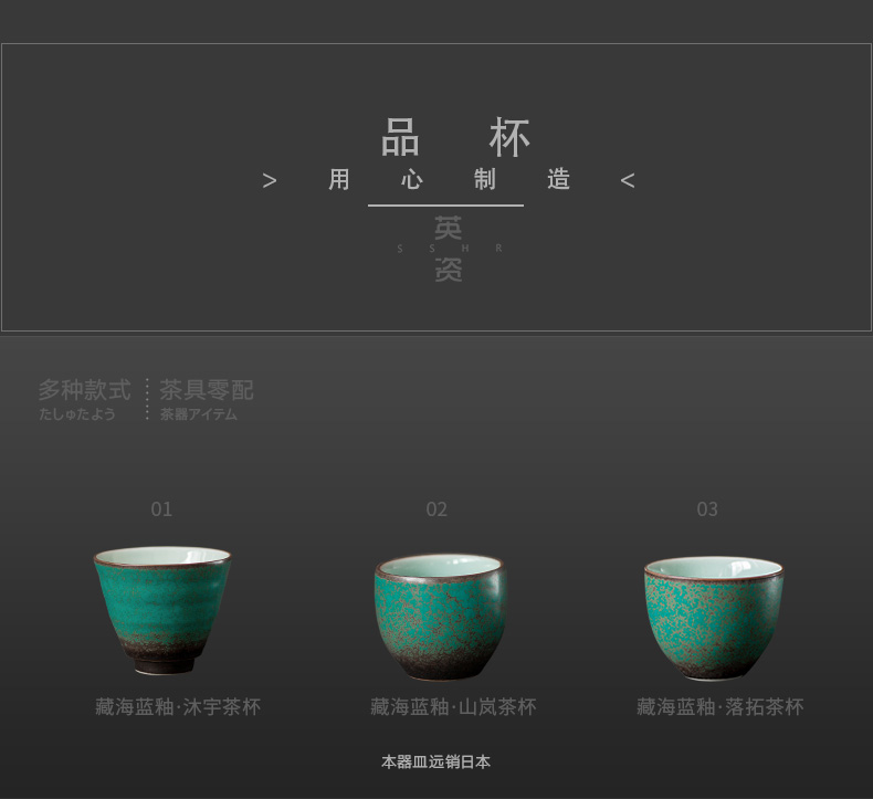 Ceramic sample tea cup kung fu tea cups contracted small tea cup tea cup of the tea taking master cup, cup