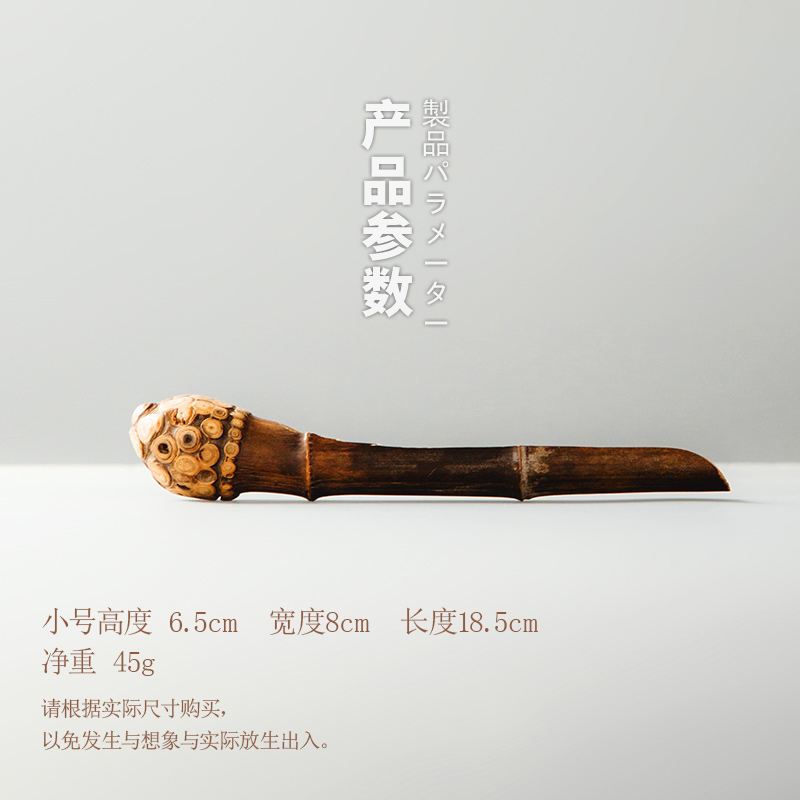 Bamboo root tea spoon, Bamboo Chinese tea shovel zen teaspoon of kung fu tea tea accessories pu - erh tea spoon