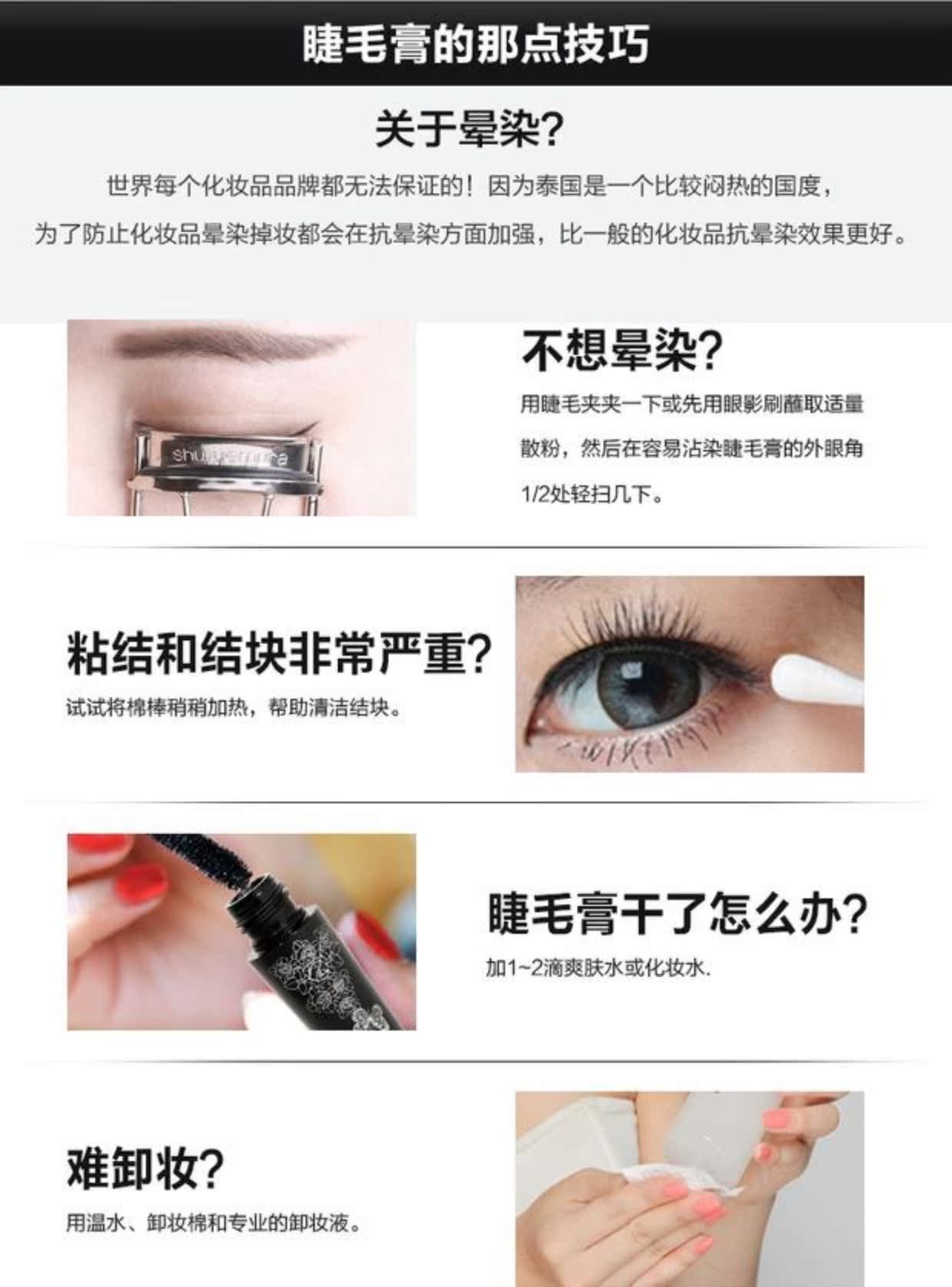 Thái Lan Mistine4D hai đầu Mascara uốn xoăn dài không thấm nước không nở không trang điểm dày sợi chính hãng - Kem Mascara / Revitalash chuốt mi dầu dừa