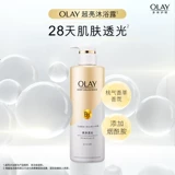 Olay, эссенция, гель для душа, крем для тела, ароматный комплект