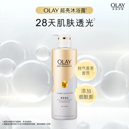 Olay, эссенция, гель для душа, крем для тела, ароматный комплект