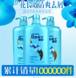 Шампунь, освежающий плавный комплект подходит для мужчин и женщин, 1000 мл, орхидея, удаление перхоти, против зуда