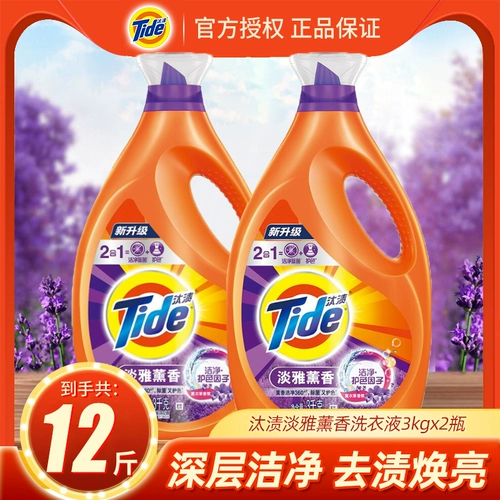 Лавандовый стиральный порошок для домашнего использования, гигиеническое нижнее белье со стойким ароматом