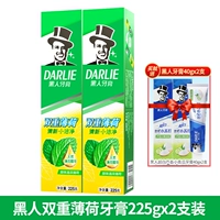 Двойной мят 225G*2+увеличение 40G*2