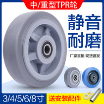 Heavy-duty TPR silent universal wheel wheels 3 4 5 6 8 inch rubber medium-sized casters flatbed car flight box wheels