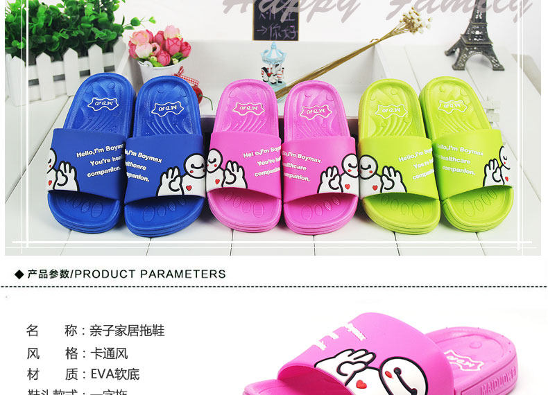 Chaussons enfants en autre pour été - semelle EVA - Ref 1004760 Image 24