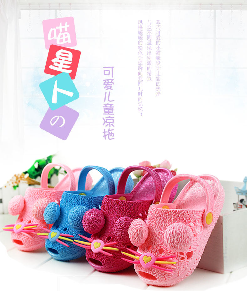 Pantoufles enfants en EVA pour été - semelle EVA - Ref 986764 Image 21