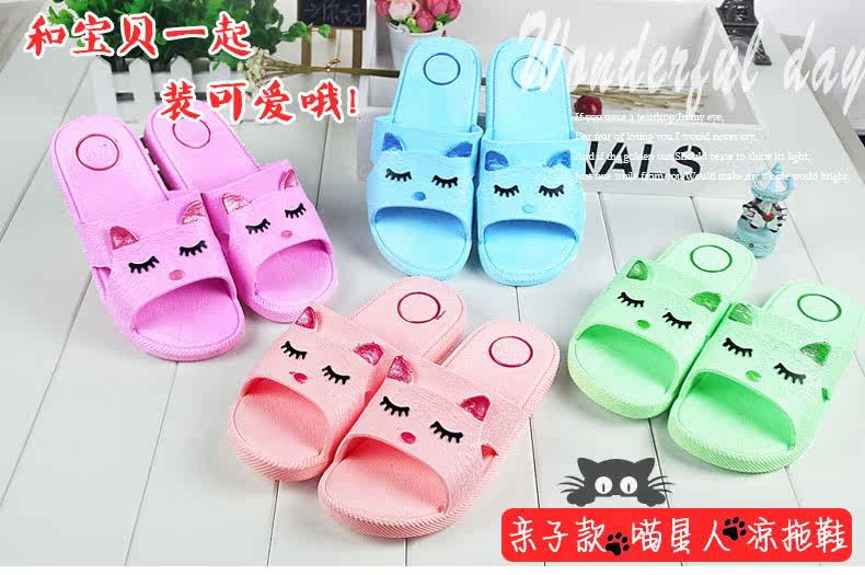 Pantoufles enfants en EVA pour été - semelle EVA - Ref 1010907 Image 9