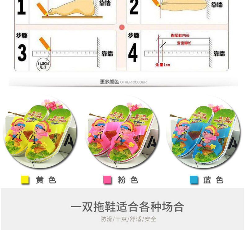 Pantoufles enfants en EVA pour été - semelle EVA - Ref 1008395 Image 13