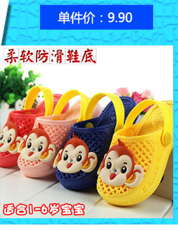 Chaussons enfants en EVA pour été - semelle EVA - Ref 1010813 Image 9