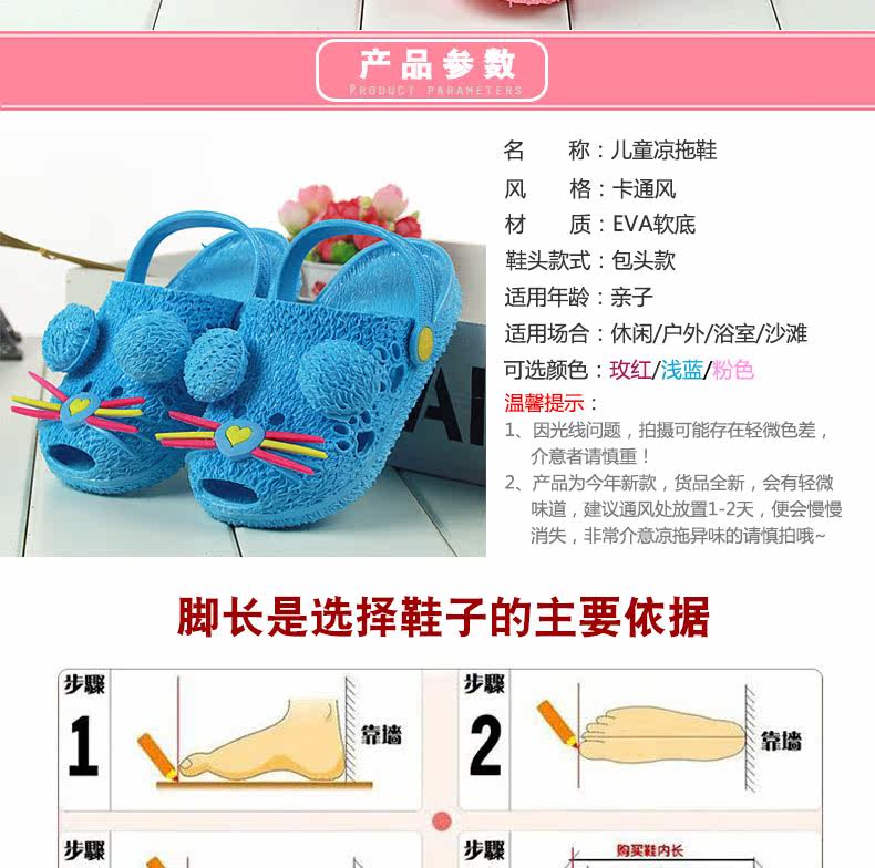 Pantoufles enfants en EVA pour été - semelle EVA - Ref 986764 Image 24