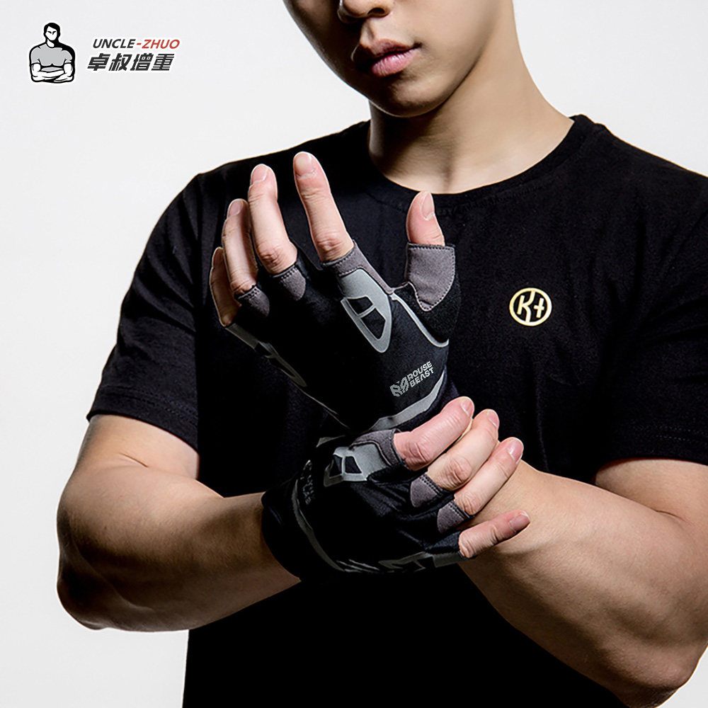 Uncle Zhuo gain weight (thin and breathable sports gloves) custom fitness lifting iron non-slip wear-resistant anti-cocoon