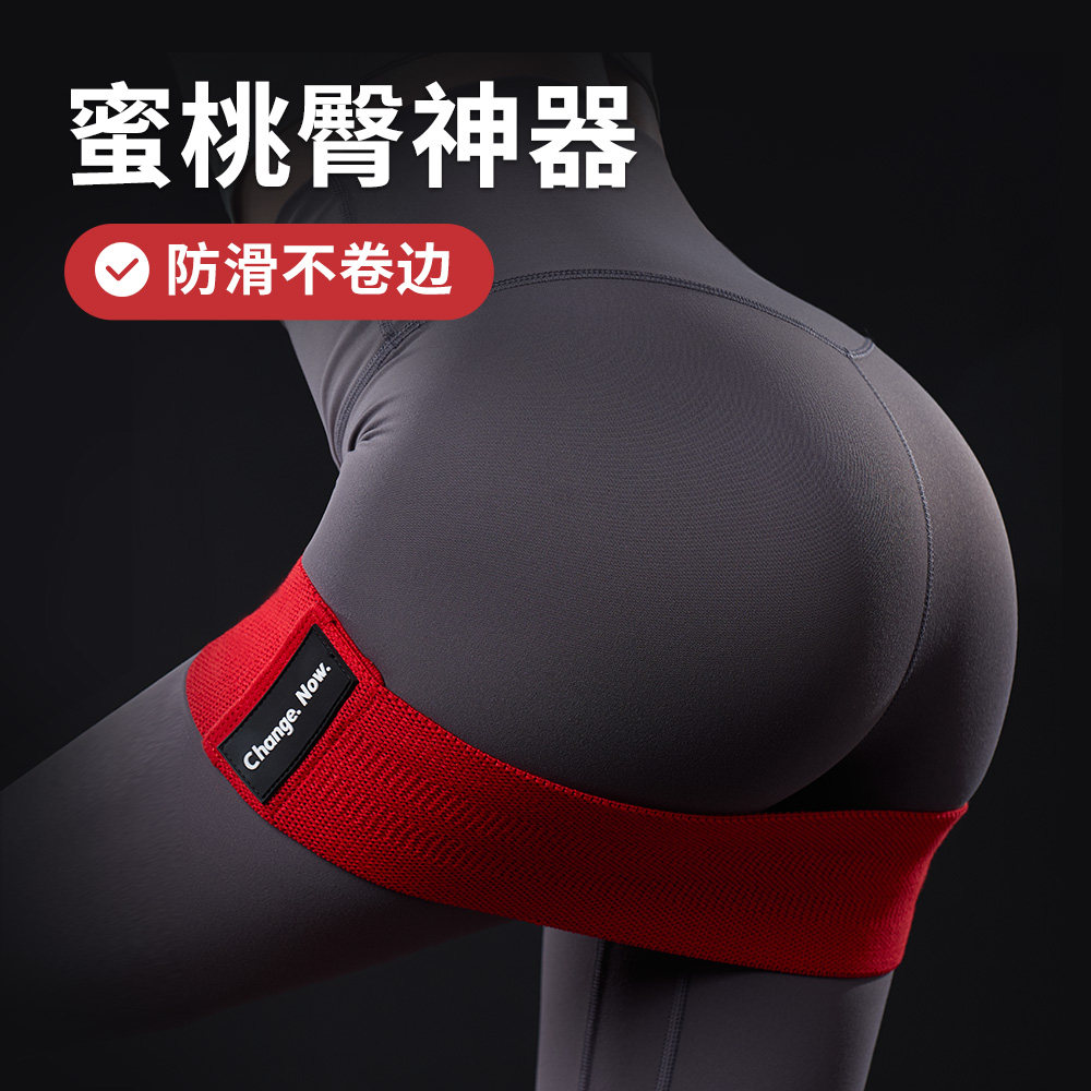 Uncle Zhuo gains weight (build peach buttocks and send video tutorials) buttock ring is high elastic and stretchable, non-slip and not curling