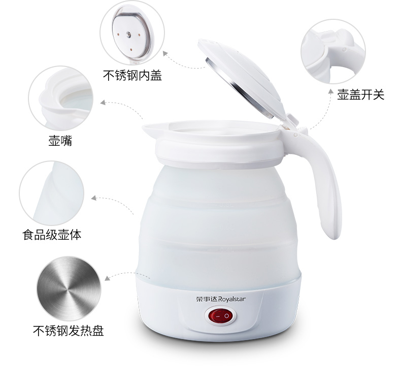 Rongshida gấp du lịch ấm đun nước cầm tay ấm đun nước điện ấm đun nước nhỏ nhà nhỏ ký túc xá - ấm đun nước điện ấm nấu nước siêu tốc