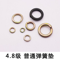 Ordinary Spring washer color zinc plated black M4 5 6 8 10 12 14 16mm elastic gasket is not strong