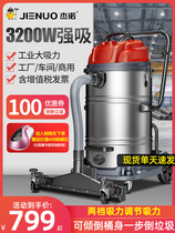 Geno Industrial Vacuum Cleaner Factory Workshop Dust Large Suction Power Large Powerful Commercial Water Suction Machine 309