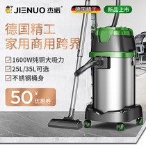 Geno vacuum cleaner Big suction Commercial hotel silent wet and dry carpet bucket vacuum cleaner Industrial JN801