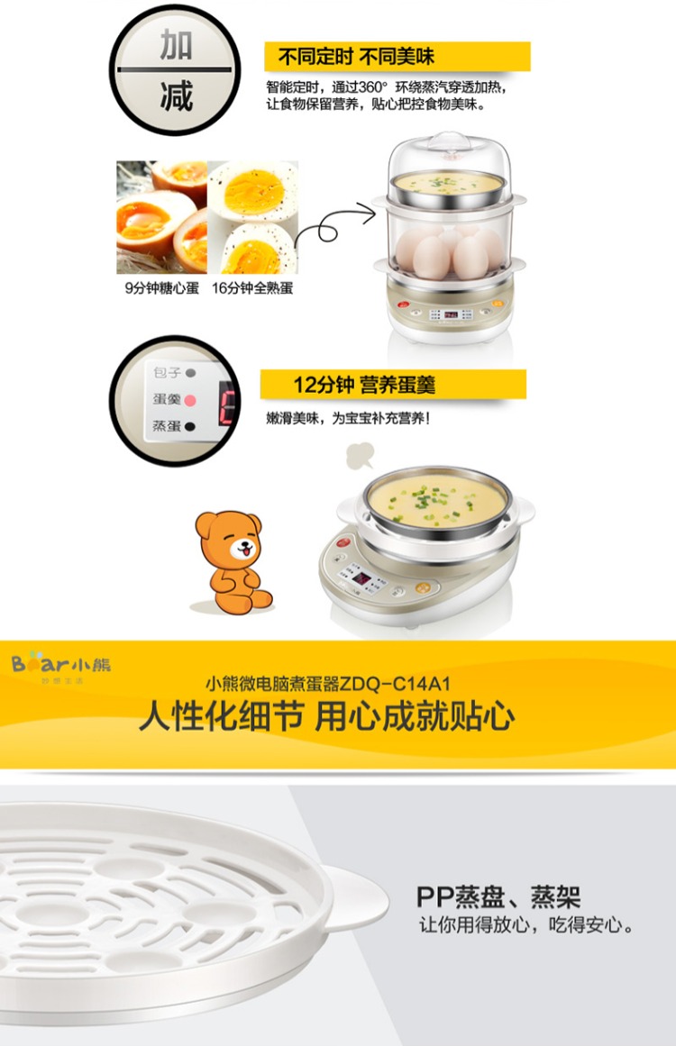Trứng gấu nhỏ hẹn hẹn thời gian hấp trứng thông minh hộ gia đình hai lớp máy hấp trứng mini tự động tắt nguồn mua nồi lẩu điện mini	
