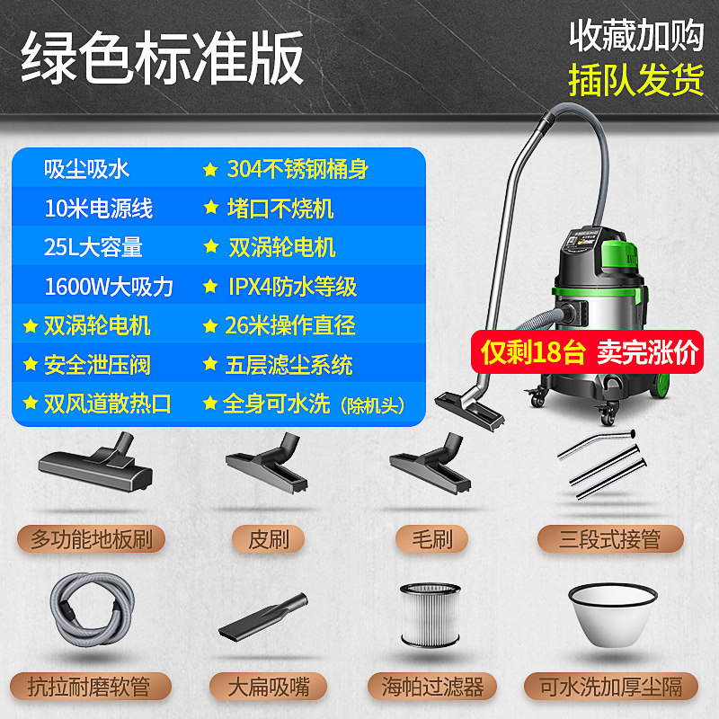 Deno Vacuum Cleaner Home Small Powerful High Power High-end Villa Hotel Barrel Dry And Wet JN-503-20L