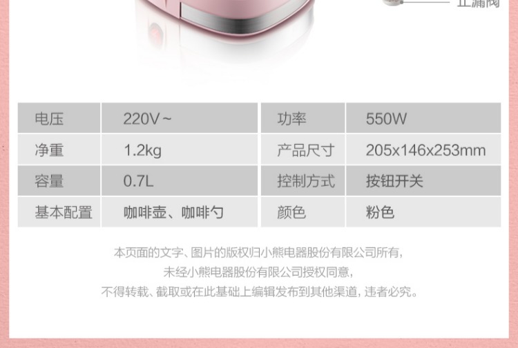 máy xay cafe Máy pha cà phê gấu / gấu KFJ-A07V1 tự động máy pha trà nhỏ giọt của Mỹ cách nhiệt đa chức năng giá máy pha cà phê