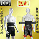 Protection sport - Ref 584188 Image 36