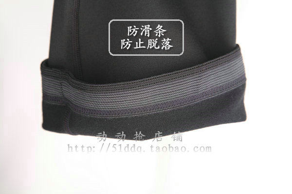 Protection sport - Ref 584188 Image 57