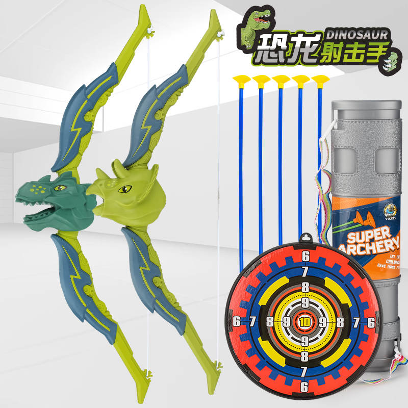 Children's bow and arrow toys dinosaur fun archery sports quiver sucker boys and girls shooting indoor and outdoor gifts