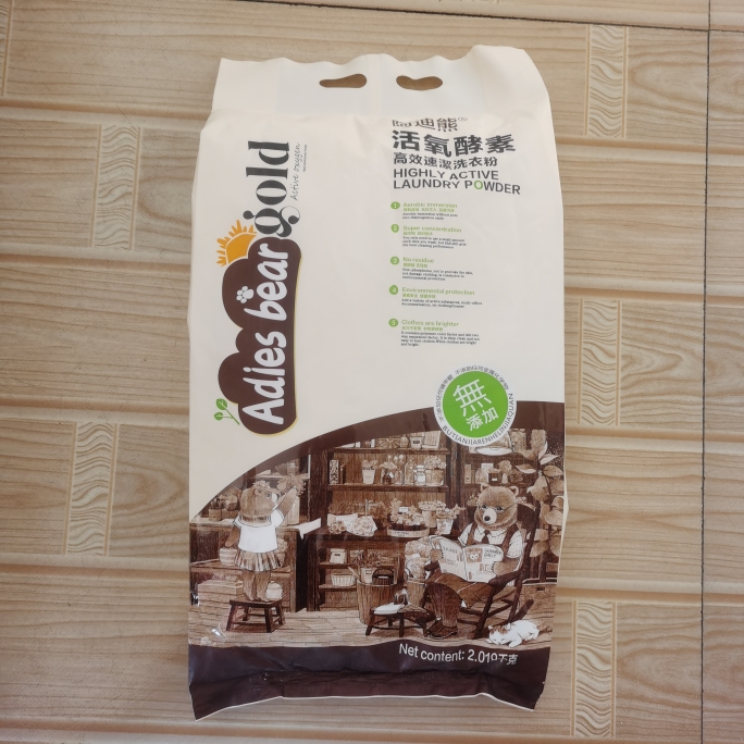 Adi Bears Live Oxygen Enzyme High Efficiency Speed Cleaning Washing Powder Ultra-Concentrated Washing Powder Clear Aroma Decontamination 2 019kg-Taobao