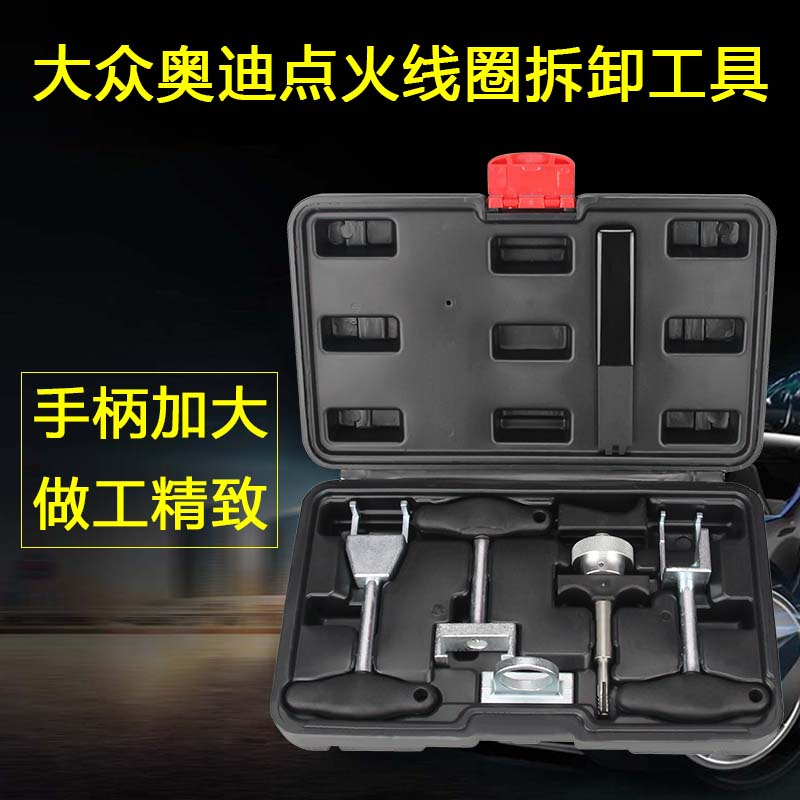 Volkswagen Audiskoda Injection Coil High Voltage Pack Removal Tackle Pick Dismantling Special Tools