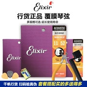 Elixir Elixir đàn guitar acoustic bộ 6 phụ kiện nhạc cụ tráng đồng phosphor 16052