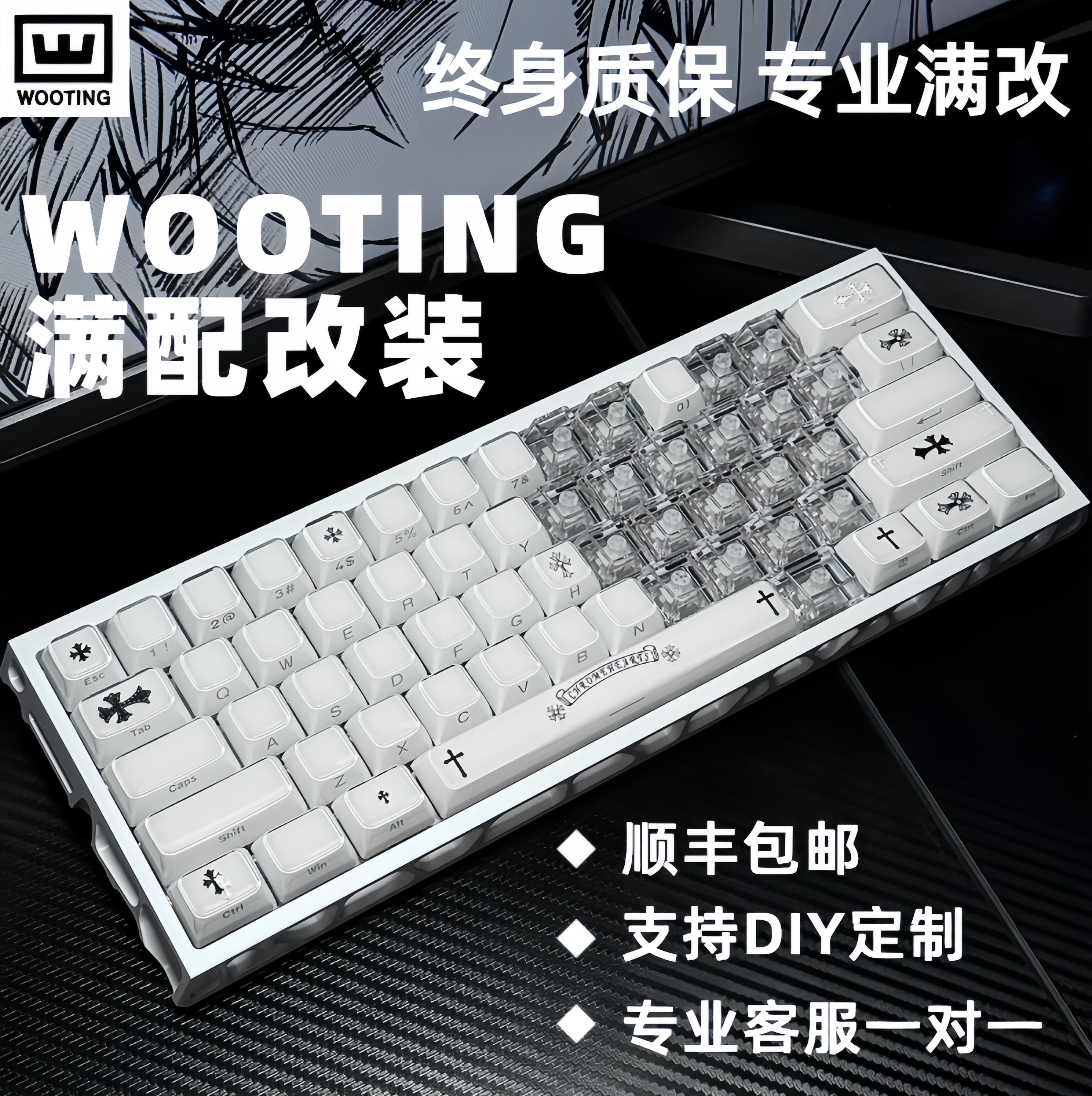 WOOTING60HE v2满改全新正品现货磁轴键盘FPS磁轴键盘60he+黑色