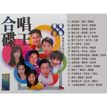 MD disc car-mounted MD universal compatible with all MD players PolyGram double chorus non-CD disc