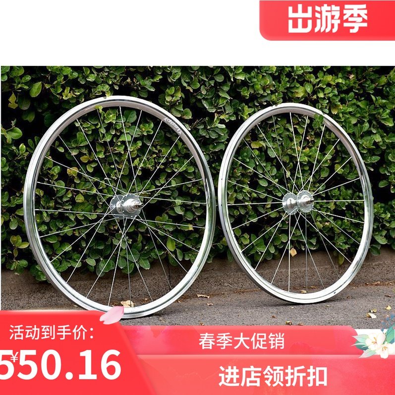 Legend racing field wheel set silver