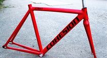 Frozen muscle aluminum alloy dead flying frame big red custom racing new DIY