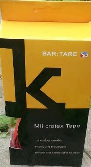 Poignées de vélo - Ref 2349558 Image 4