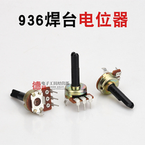 936 welding table potentiometer B103 10K potentiometer adjustable resistance 936A B thermostat knob switch accessories