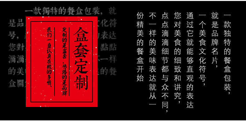 картон 定制作一次性外卖打包盒芝士焗饭范小喵包装纸盒飞机炸鸡锡三先生 De ticket