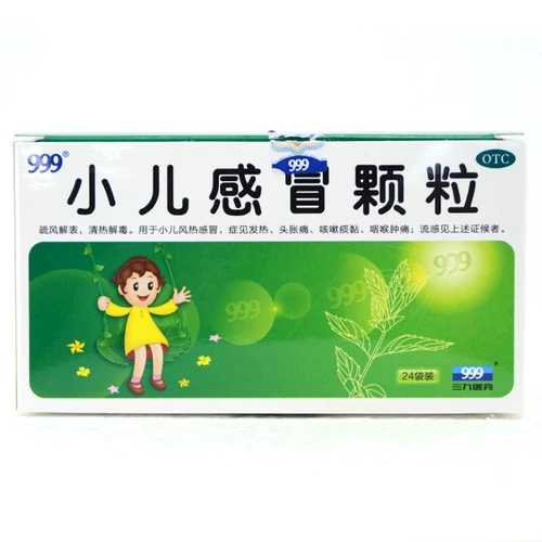 999 Детские холодные частицы 24 пакета для детского ветра, горячей простуды, нагревающая головная боль, кашель, мокрота, отек горла, боль в горле JJ